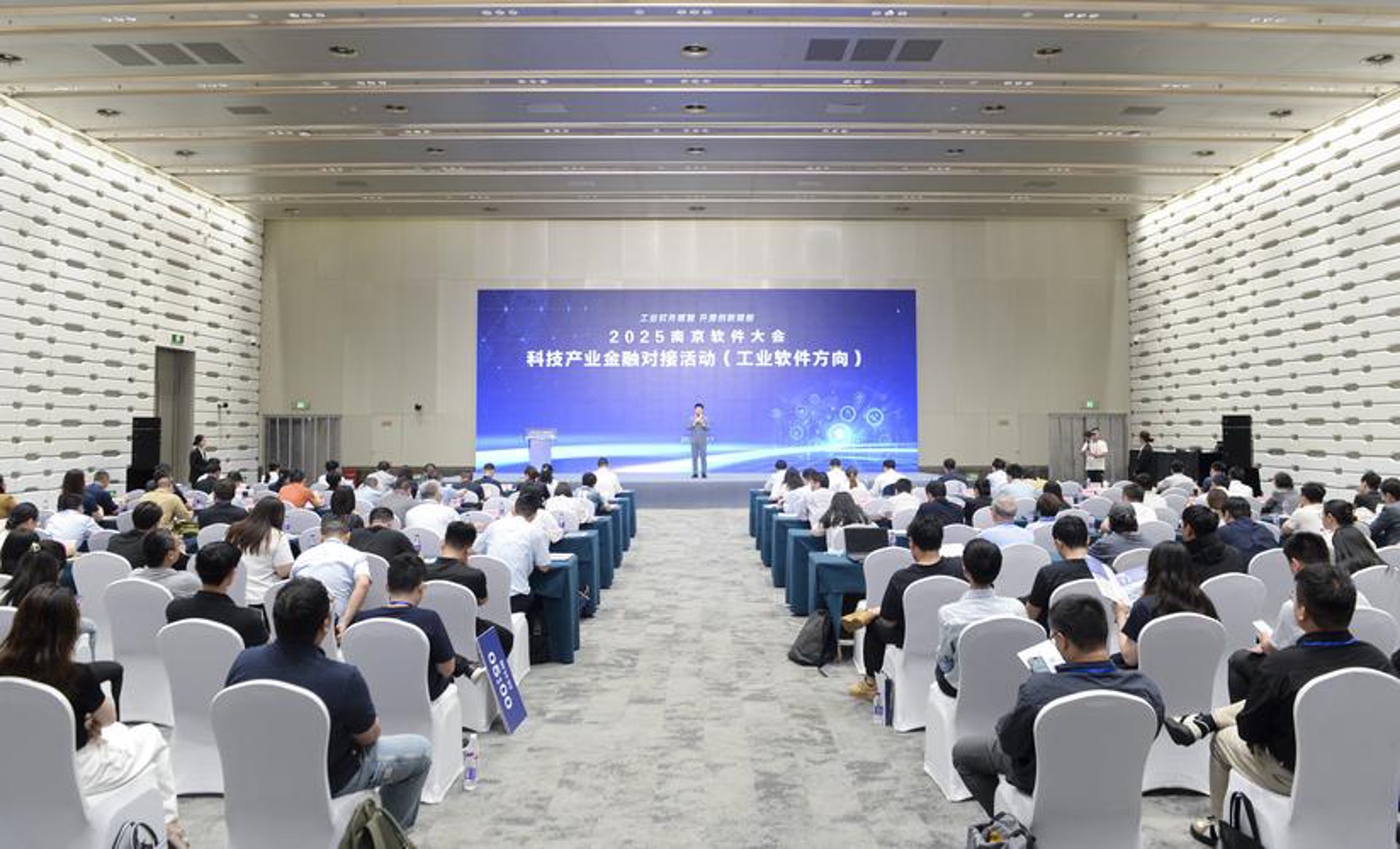 期会金融科技